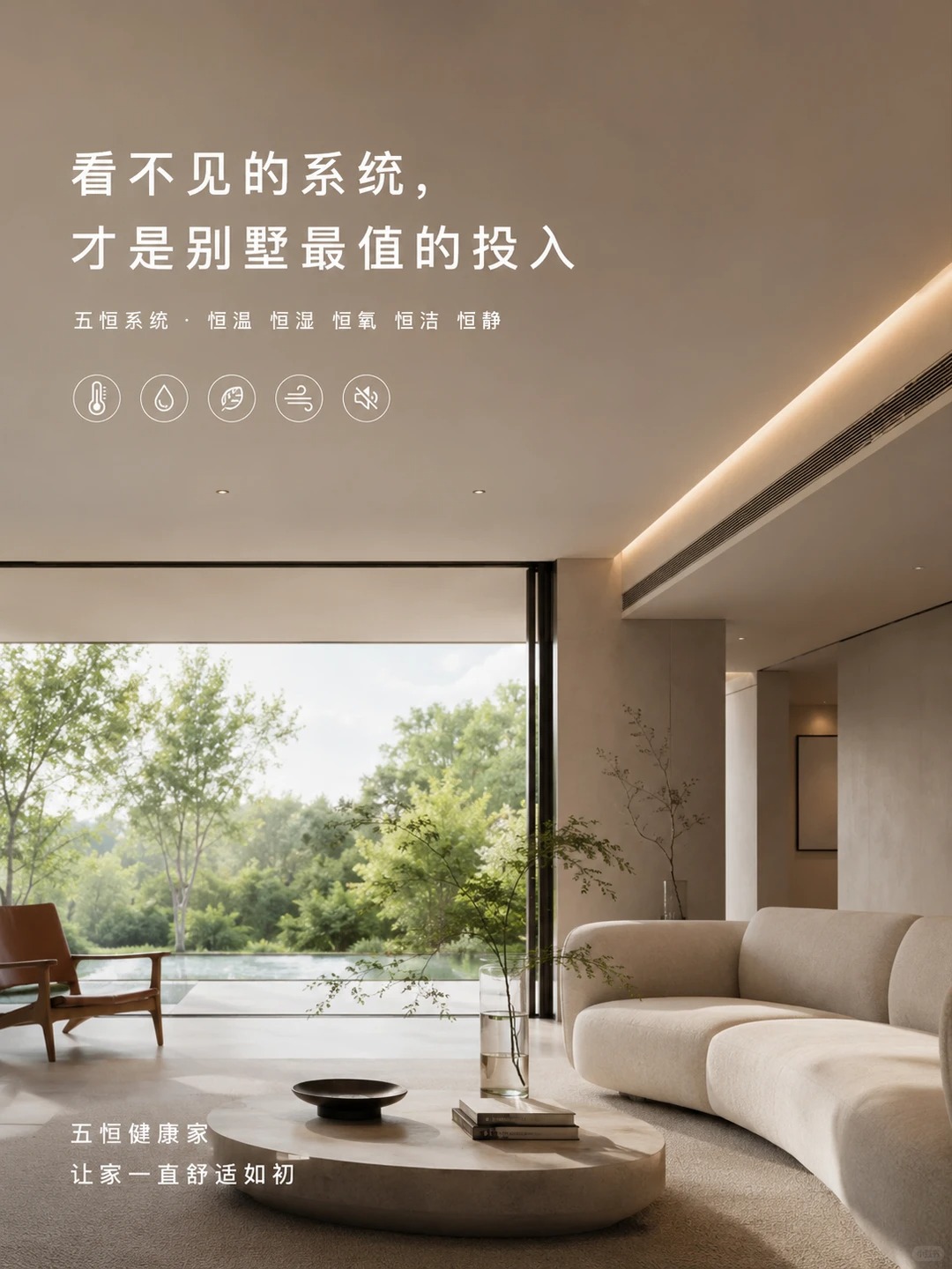 江苏当初顶着压力装的，现在全家都说好