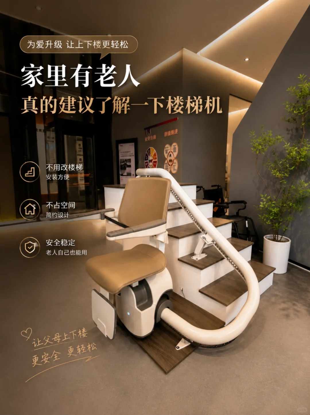 江苏原来，父母变老，是从扶着墙上下楼开始的。