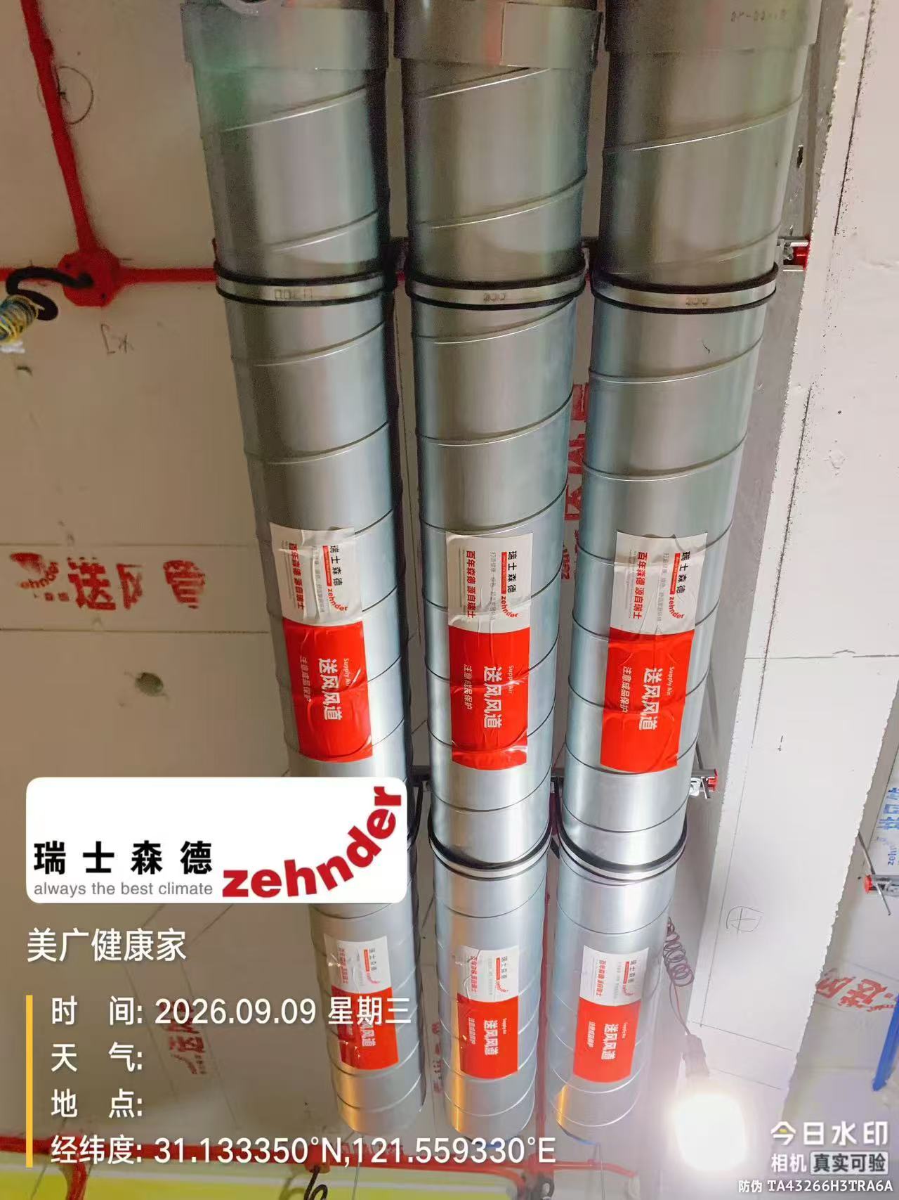 江苏中央空调VS全空气，别墅业主别再交智商税了！